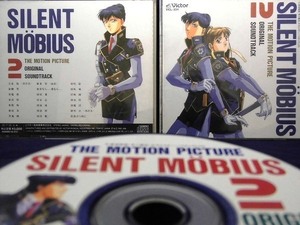33_01007 Silent Mobius 2: The Motion Picture Original Soundtrack (サイレントメビウス2:オリジナル・サウンドトラック)　※国内盤