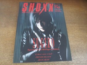 2207YS●ショックス SHOXX 43/1996.7●表紙＆特集：SUGIZO（LUNA SEA）/ルアージュ/ペニシリン/メディア・ユース/ニューヴォーグ