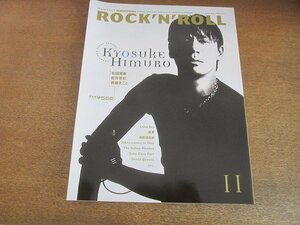 2207ND●ROCK'N'ROLL パチ・パチ・ロックンロール 1994.11●表紙 氷室京介/松井常松/布袋寅泰/高橋まこと/ルナシー/黒夢/忌野清志郎