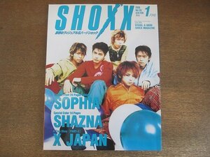 2207ND*SHOXX амортизаторы s59/1998.1* обложка sophia /X JAPAN/ автомобиль zna/SUGIZO/ma белка mizeru/laklima Christie /HAKUEI(penisi Lynn )