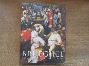 2207MK●図録「BRUEGHEL ブリューゲル展 画家一族150年の系譜」東京都美術館ほか/2018