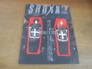 2207YS●SHOXX ショックス 15/1993.3 増刊号●表紙：HIDE（X JAPAN）×TUSK（ジキル）/ルイ・マリー/アインス・フィア/シルバー・ローズ