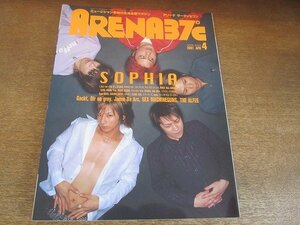 2207YS*ARENA 37*C Arena sa-ti seven 223/2001.4* обложка & специальный выпуск : sophia /GACKT/ укроп * Anne * серый / Jean ndaruk/ Doogie bag