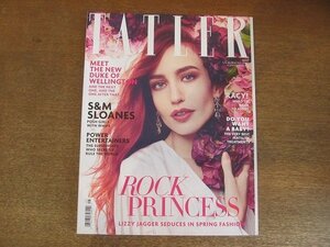 2207MK●イギリス洋雑誌「TATLER」2015.5●エリザベス・ジャガー/ファッション/インテリア/美容/ほか