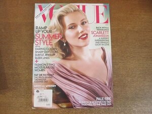 2207MK●洋雑誌「VOGUE US アメリカ版ヴォーグ」2012.5●スカーレット・ヨハンソン/キャロライン・トレンティーニ/スティーヴン・マイゼル