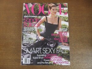 2207MK●洋雑誌「VOGUE US アメリカ版ヴォーグ」2006.10●サンドラ・ブロック/ジゼル・ブンチェン/エリック・バナ/スティーヴン・マイゼル