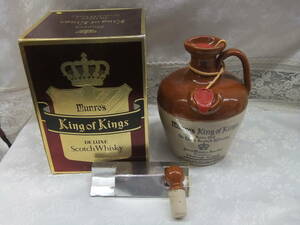 ★古酒★MUNRO'S King of Kings 　マンローズ キングオブキングス　特級　/750ml スコッチウィスキー　★未開栓