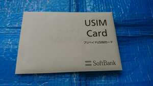 即決　解約済み　SoftBank USIM Card　プリペイドUSIMカード
