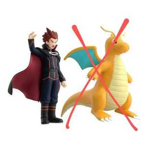 ポケモンスケールワールド カントー地方 ワタル フィギュア 赤 緑 青 ピカチュウ 金 銀 クリスタル FRLG HGSS ポケマス 四天王 カイリュー