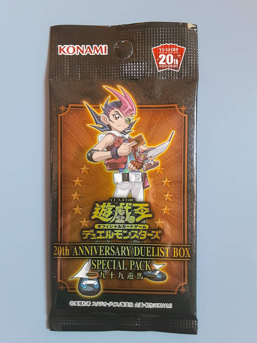 2024年最新】Yahoo!オークション -遊戯王 20th anniversary duelist