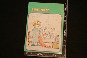 【蔵出し】★レトロ 漫画『小田空 りぼん付録 空くんの手紙 BLUE NOTE』メモ帳 ノート 便箋★検:(昭和レトロ/集英社/手紙/当時物)0710J