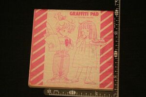 【蔵出し】★レトロ 漫画『小椋冬美 りぼん付録 メモ帳 GRAFFITI PAD』★検:(昭和レトロ/リップスティック・グラフィティ/当時物)0710I