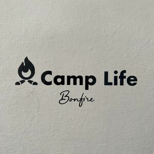 251. 【送料無料】 焚き火 Camp Life Bonfire カッティングステッカー キャンプ アウトドア 【新品】