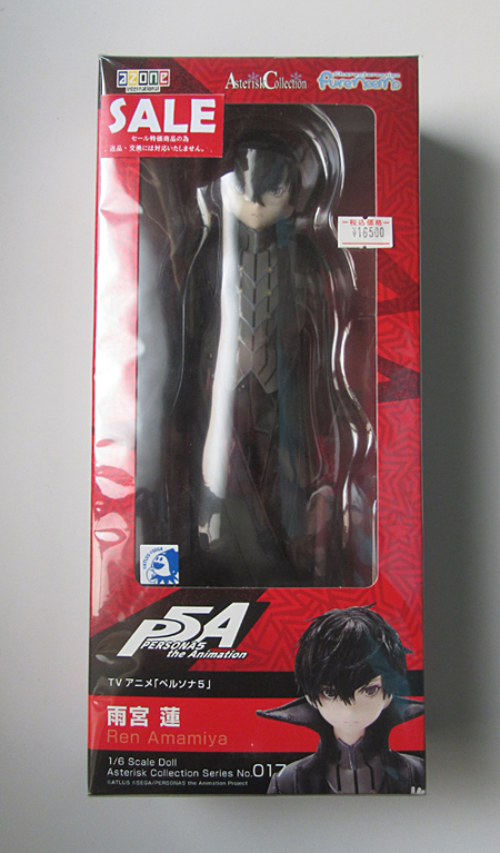 ペルソナ5アニメーション 雨宮蓮 1/7 完成品フィギュア 休日限定 caxa.mx
