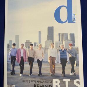 BTS DICON BEHIND