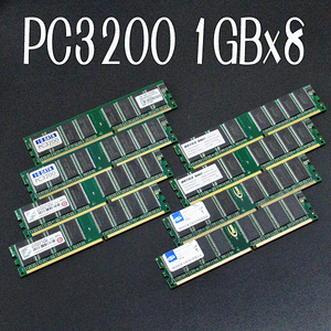 ★MacG5で使用　PC3200　１GBｘ８本★