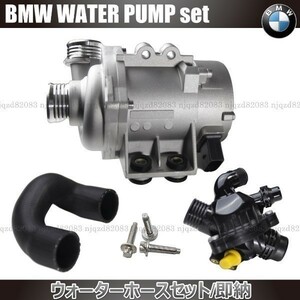 BMW E60 E61 LCI 電動ウォーターポンプ ボルト サーモスタット ホース 11517563183 11517586925 11510392553 11537549476 1153753665