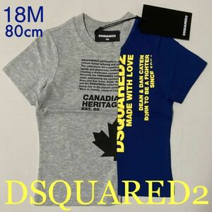 Утонченный дизайн dsquared2 Baby T -For -Fyrt Grey/Navy 18m 80 см #Kidsmako знаменитость дети