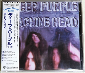 ☆ ディープ・パープル Deep Purple マシン・ヘッド Machine Head 日本盤 帯付き 20P2-2605 新品同様 ☆