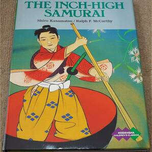 726◆英文版 講談社の絵本 一寸法師：The Inch-High Samurai◆絵：笠松紫浪、英文：ラルフ F. マッカーシーの画像1