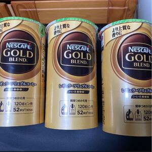 ネスカフェゴールドブレンド バリスタ 詰め替え 105g 3個セット