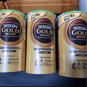 ネスカフェゴールドブレンド バリスタ 105g 3個セット