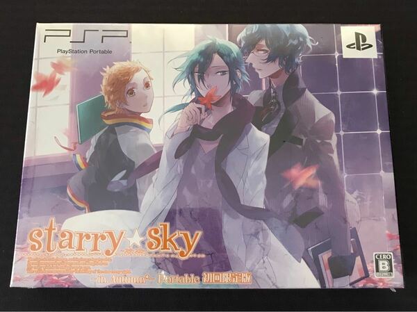 【PSP】 Starry☆sky ～in Autumn～ ポータブル （限定版）