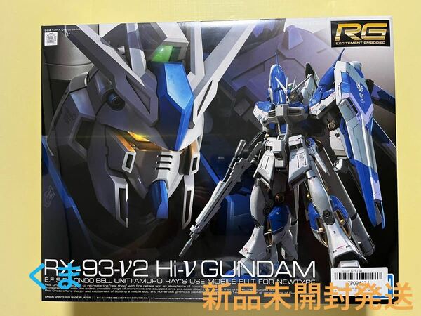 RG 1/144 Hi-νガンダム プラモデル 機動戦士ガンダム 逆襲のシャア ベルトーチカ・チルドレン