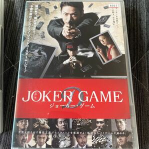 ジョーカー・ゲーム DVD