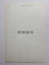 ☆☆A-9486★ 大分県 別府市 錦水園 レトロ絵葉書 3枚入り ★レトロ印刷物☆☆_画像5