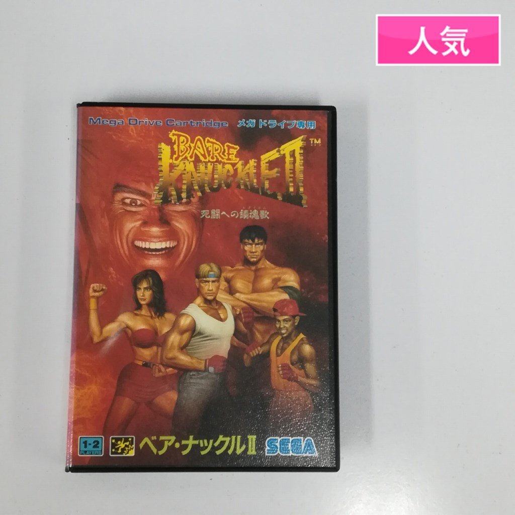 上品な 2 - 【未使用】メガドライブ MD ベアナックルⅡ 【中古】 - _
