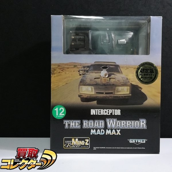 ヤフオク! -「mad max」(ホビーラジコン) の落札相場・落札価格 ヤフオク! -「mad max」(ホビーラジコン) の落札相場・落札価格