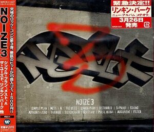 ■ NOIZE3 ( ミクスチャー・ロック系 楽曲のコンピレーション・アルバム 第3弾 ) 新品 未開封 オムニバスCD 即決 送料サービス ♪