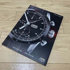 【非売品】Oris General Catalogue 2012/13. オリス 総合カタログ 2012〜13年【ORIS】