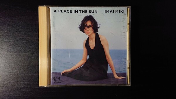 今井美樹 「A PLACE IN THE SUN」ア・プレイス・イン・ザ・サン アルバムCD