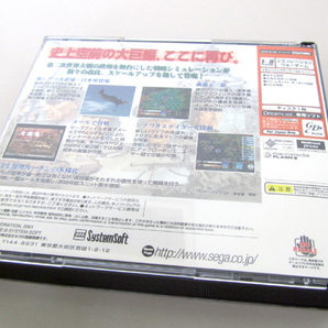 ドリームキャスト アドバンスド大戦略2001 DREAMCAST SEGA 帯付 札幌市の画像2