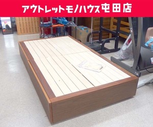 札幌市内近郊限定 無印良品 シングルベッド フレームのみ 収納 引出し付き ウォールナット 木製 良品計画 MUJI 屯田店 