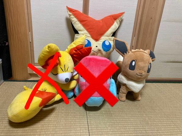 ポケモン めちゃでか ぬいぐるみ　イーブイ　　ビクティニ　2体セット