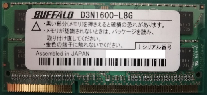 BUFFALO PC3L-12800対応 204PIN DDR3 SDRAM 8GB D3N1600-L8G