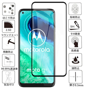 黒★2枚★送料無料 モトローラ Moto G8 Motorola 強化ガラスフィルム 保護 カバー フィルム シート シール