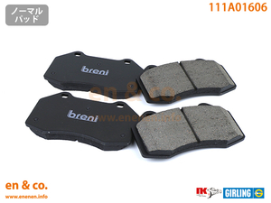 FIAT Fiat abarth 124 Spider NF2EK for front brake pad 