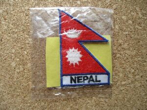 90s ネパール『NEPAL』国旗 刺繍ワッペン/横振り放浪スーベニア 旅行バックパッカー観光 土産ビンテージ手振りA