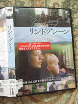 DVD レンタル版 リンドグレーン アルバ・アウグスト_画像1
