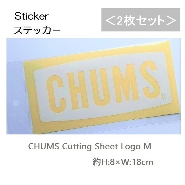 チャムス ステッカー 2枚セット CHUMS Logo M Cutting Sheet CH62-1483 新品 防水素材