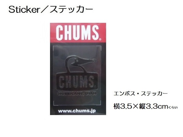 チャムス Sticker ステッカー Booby Face Emboss Sticker ブラック 新品 CH62-1127 日本製