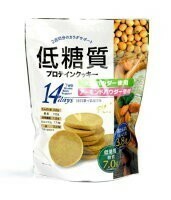 ◆徳用◆低糖質プロテインクッキー 14日分 Low Carb and Rich Protein Cookie