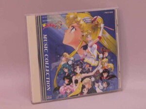 （CD）劇場版　美少女戦士セーラームーンＳ　ミュージック・コレクション 【中古】