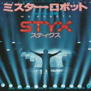 美盤　STYX　スティクス　MR. ROBOTO　ミスター・ロボット　国内盤 7” シングルレコード