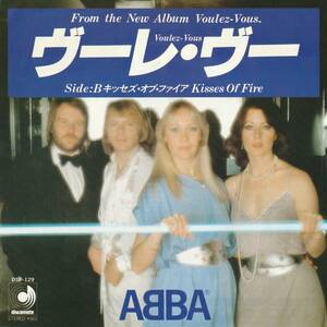 ABBA 　アバ　Voulez-Vous　ヴーレ・ヴー　 国内盤 7” シングルレコード　：　DSP-129　：　B面 Kisses Of Fire