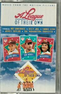 新品　映画　プリティ・リーグ　A League Of Their Own　サントラ　US製カセットテープ　：　マドンナ　MADONNA　出演映画